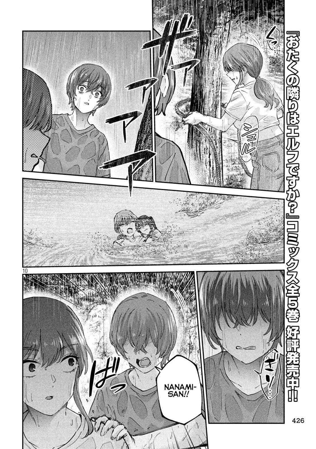 PEEP chapter 23 page 10