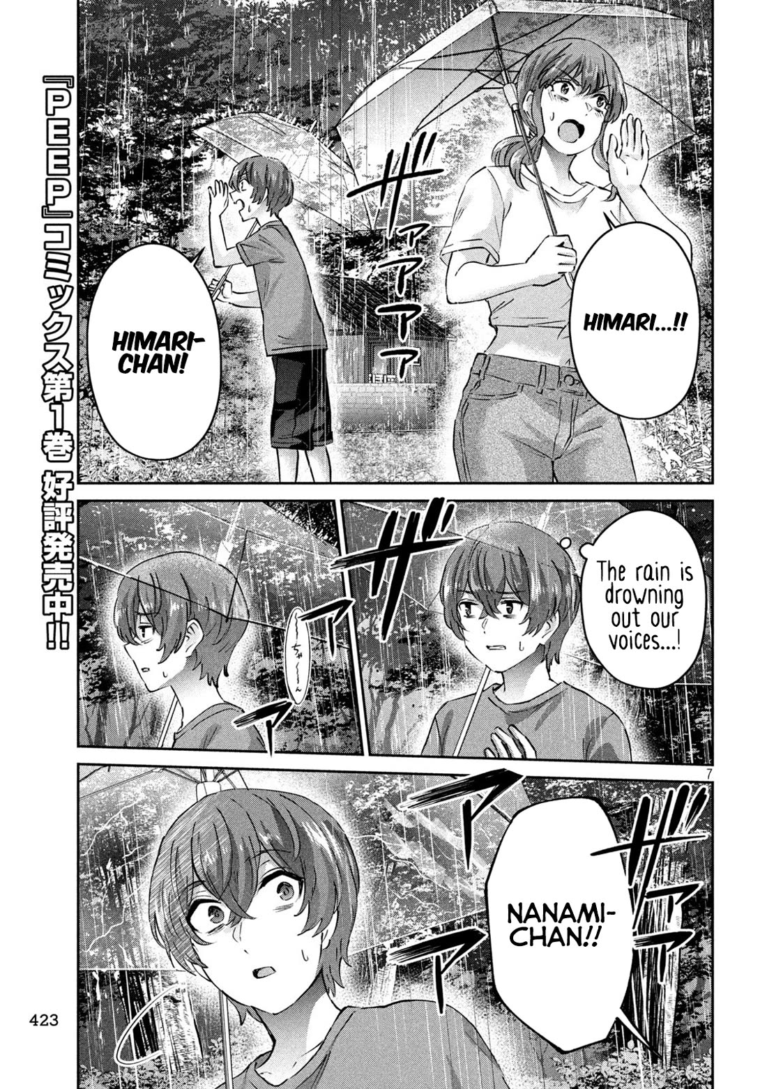 PEEP chapter 23 page 7