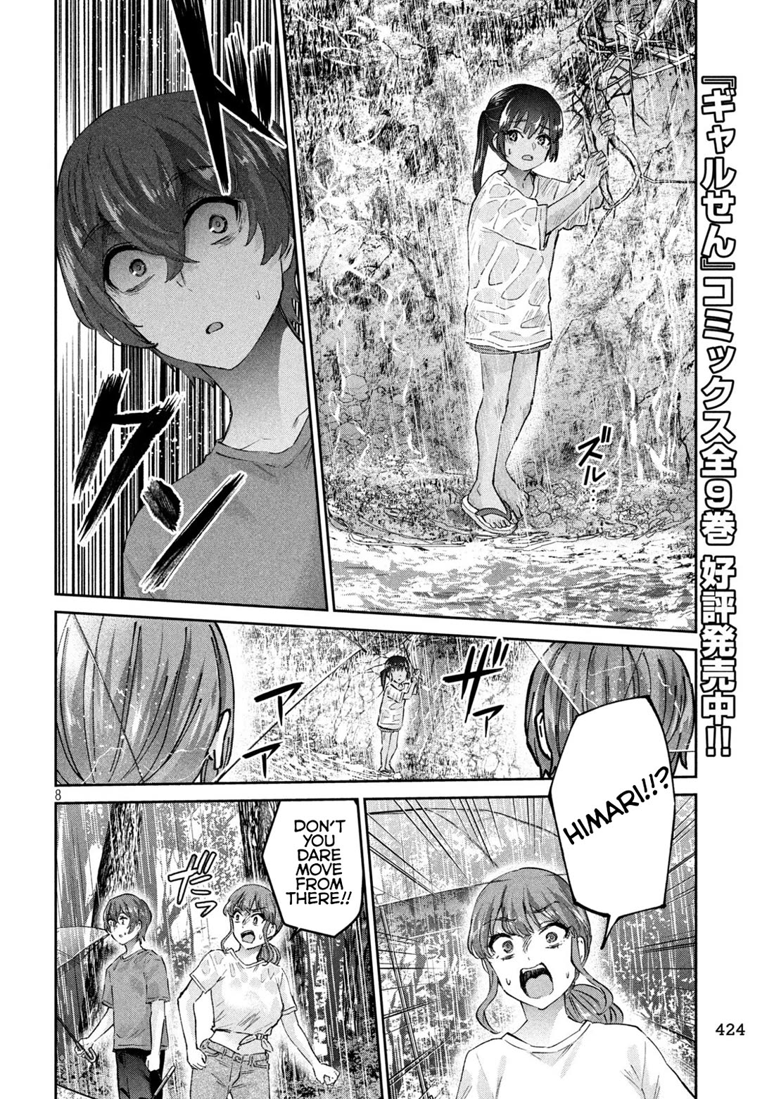 PEEP chapter 23 page 8