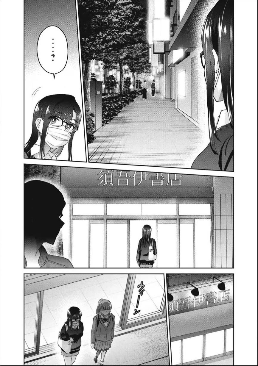 PEEP chapter 28 page 2