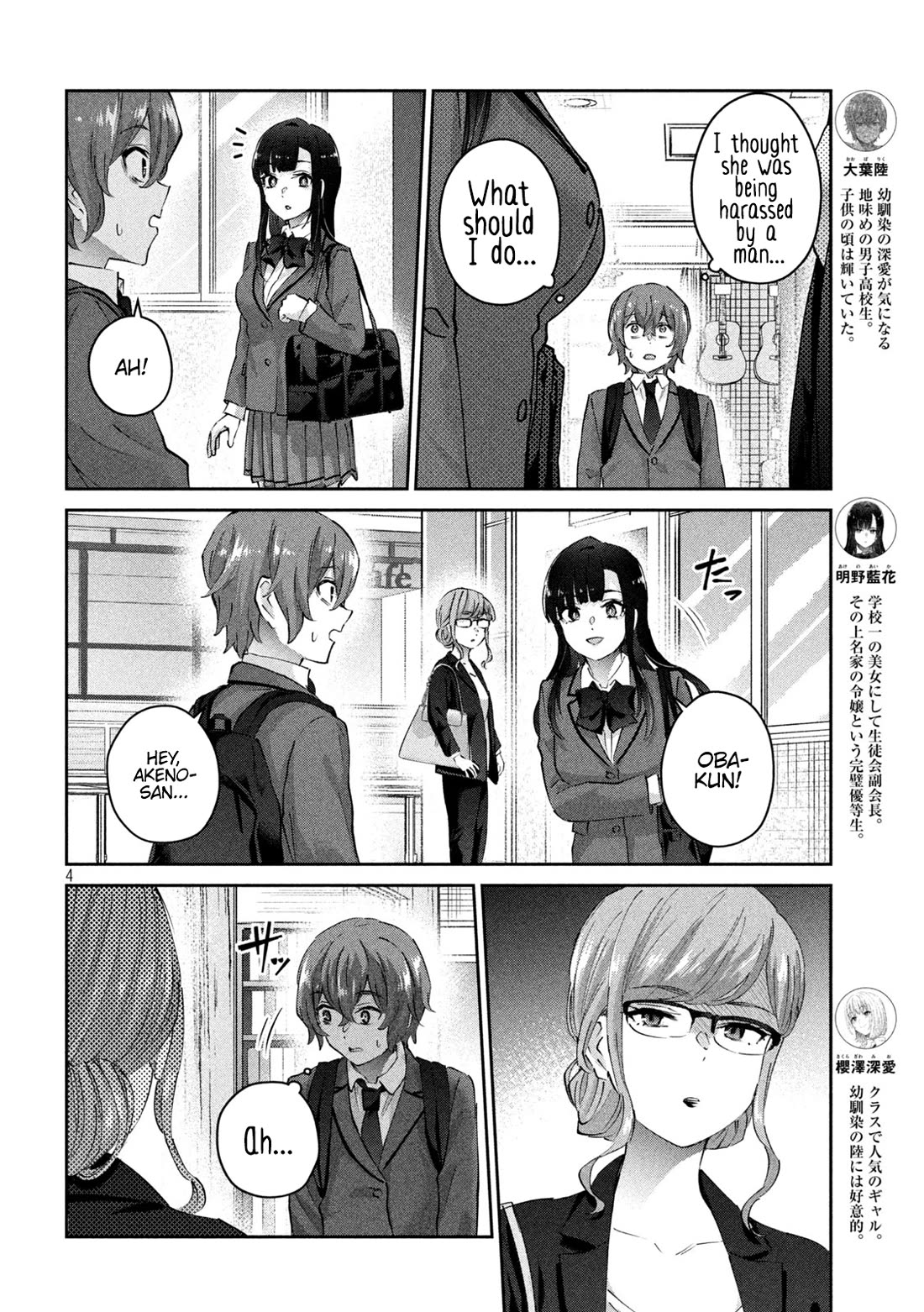 PEEP chapter 4 page 5