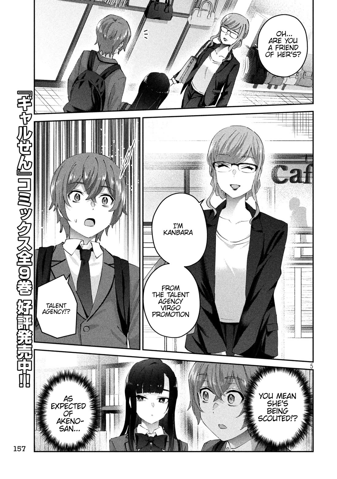 PEEP chapter 4 page 6