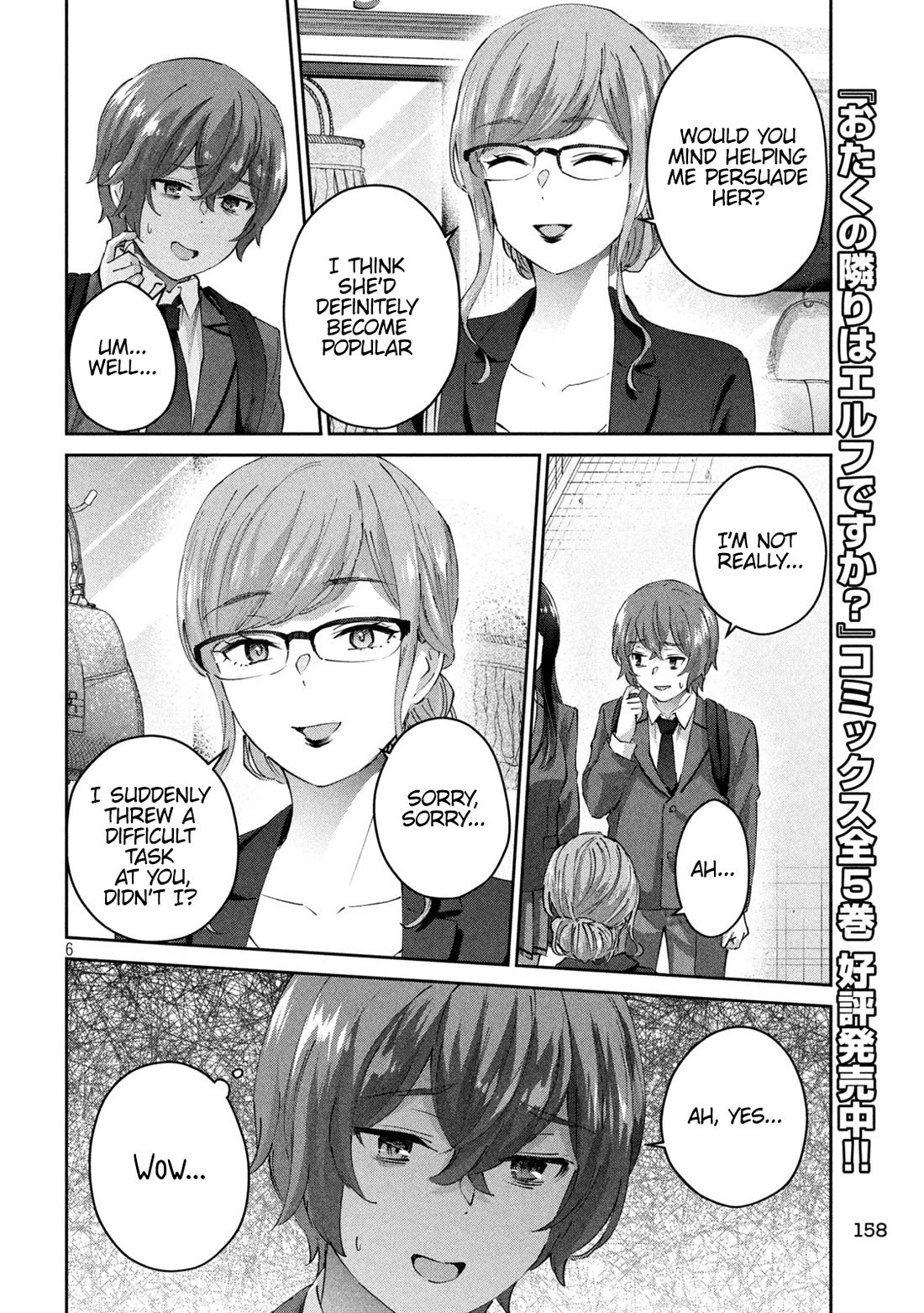 PEEP chapter 4 page 7