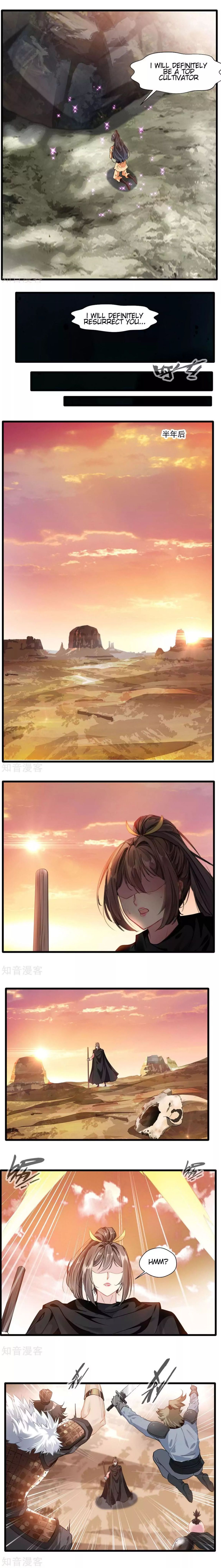 Peerless Ancient chapter 17 page 5