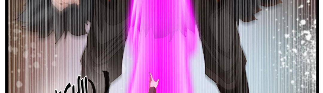 Peerless Ancient chapter 23 page 23