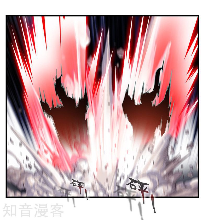 Peerless Ancient chapter 3 page 9