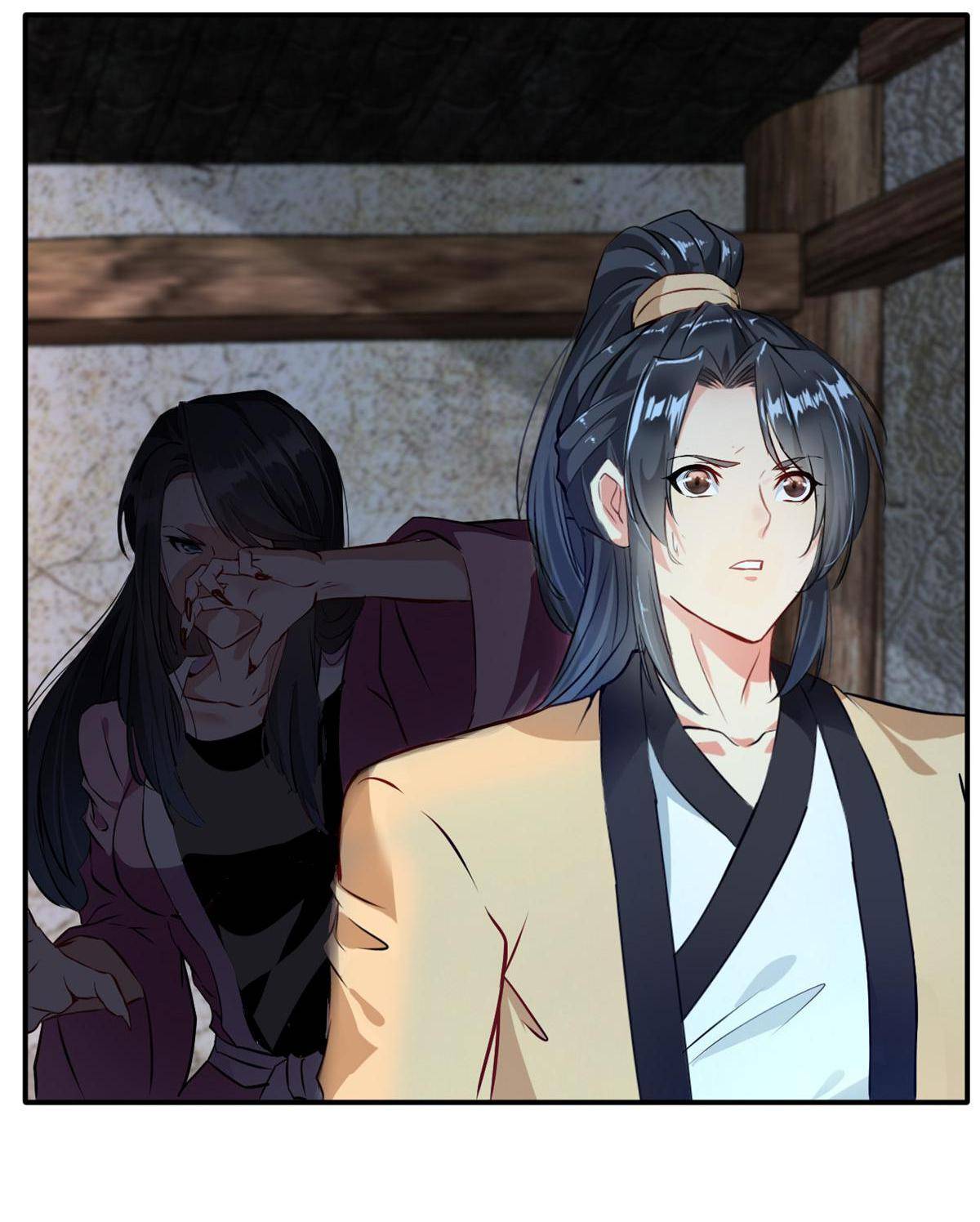 Peerless Ancient chapter 46 page 7