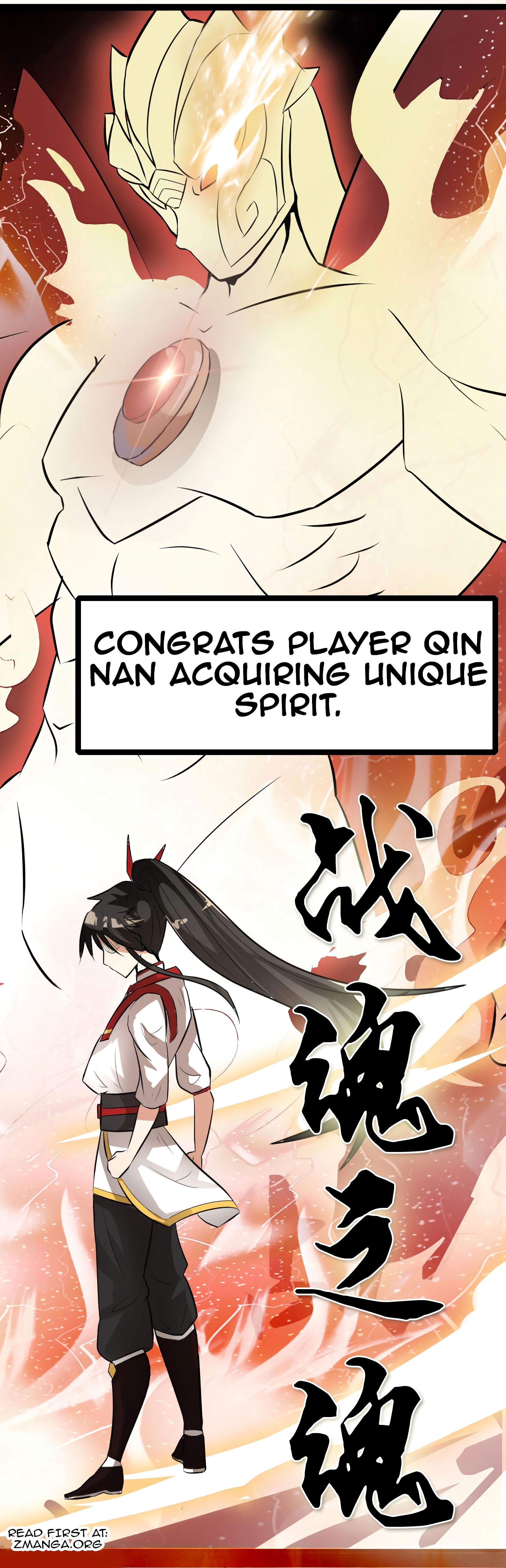 Peerless Battle Spirit chapter 0 page 11