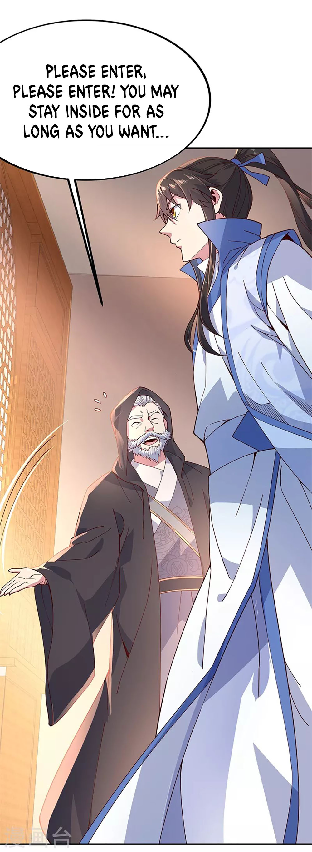 Peerless Battle Spirit chapter 132 page 5