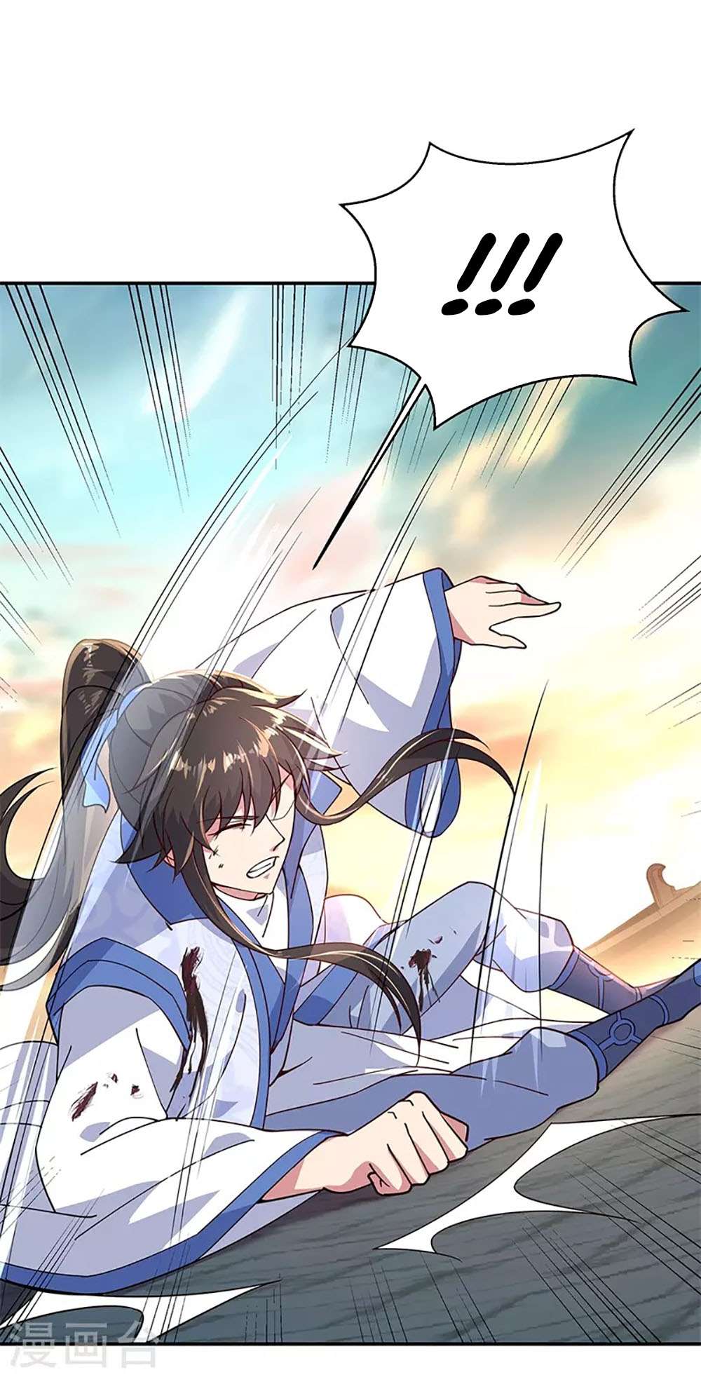 Peerless Battle Spirit chapter 133 page 22