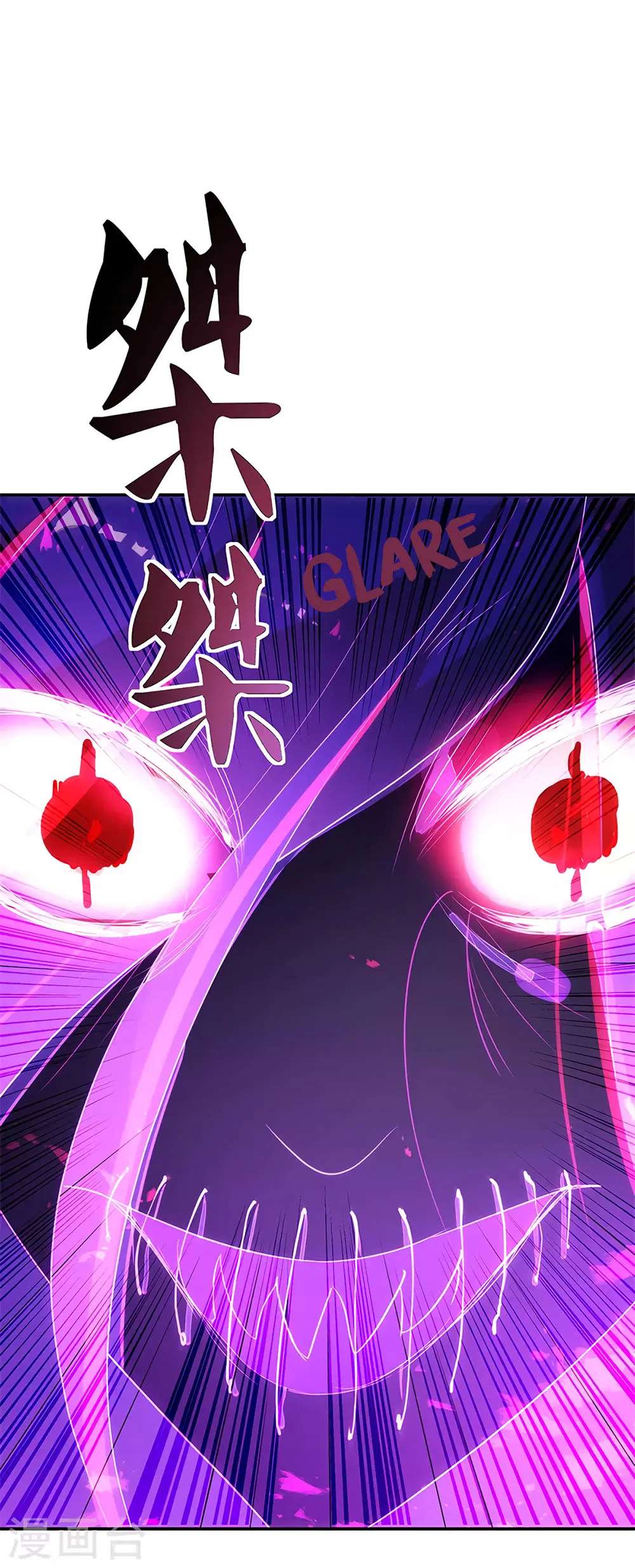 Peerless Battle Spirit chapter 192 page 8