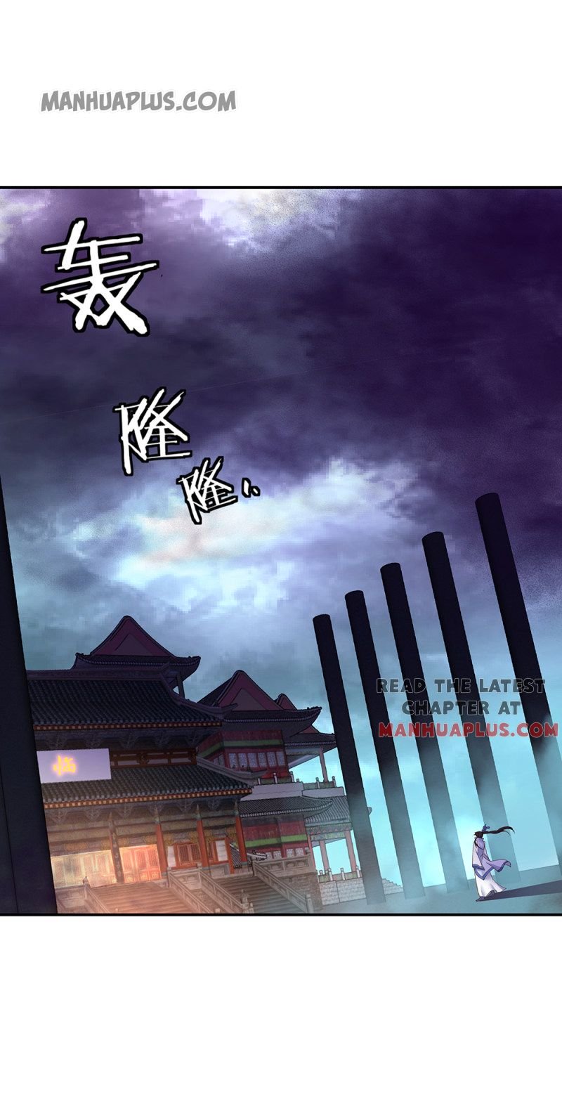 Peerless Battle Spirit chapter 207 page 1