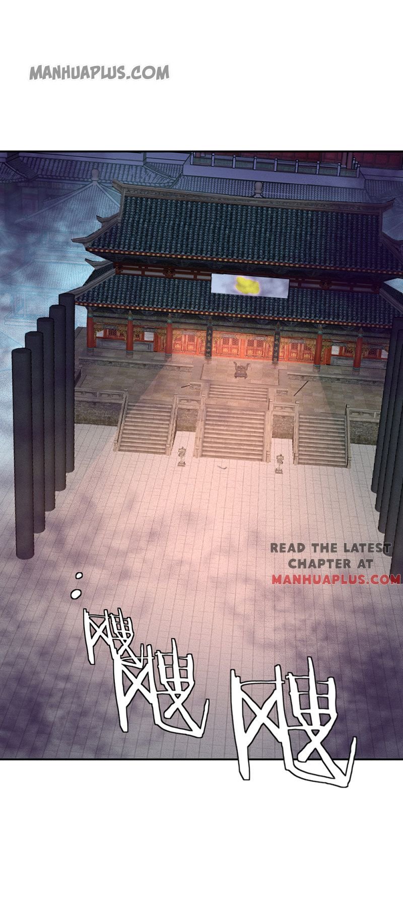 Peerless Battle Spirit chapter 207 page 2