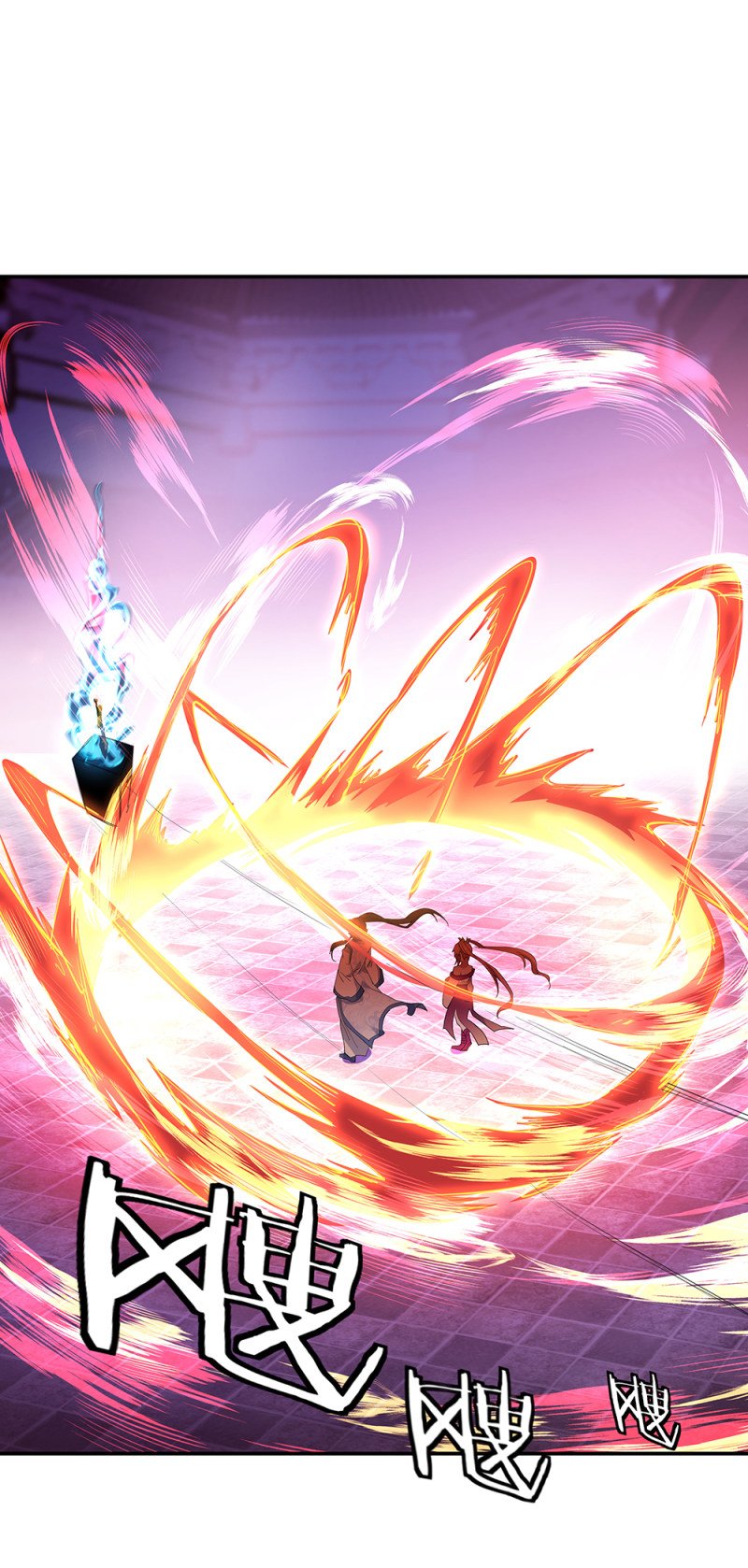 Peerless Battle Spirit chapter 211 page 1