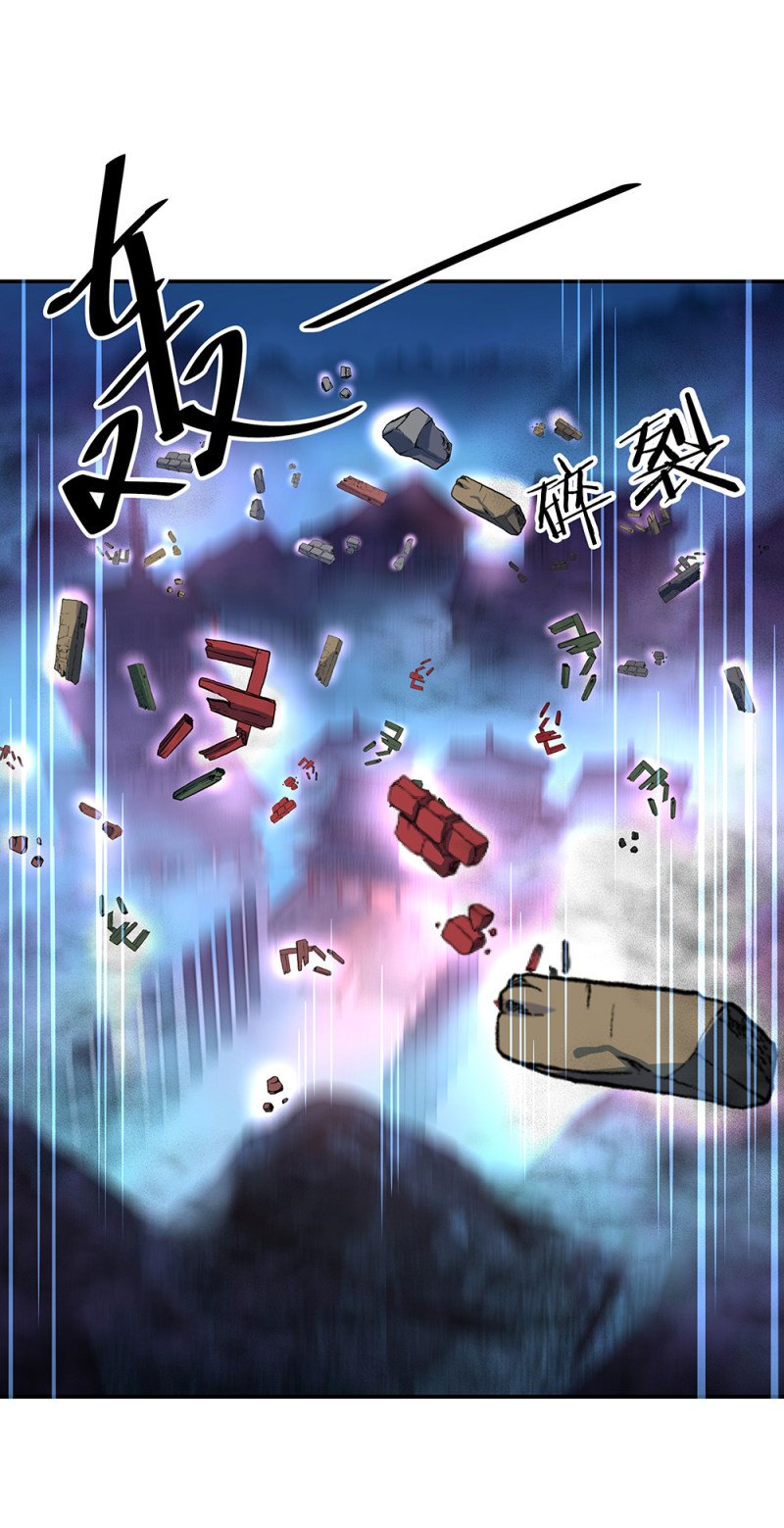 Peerless Battle Spirit chapter 212 page 4