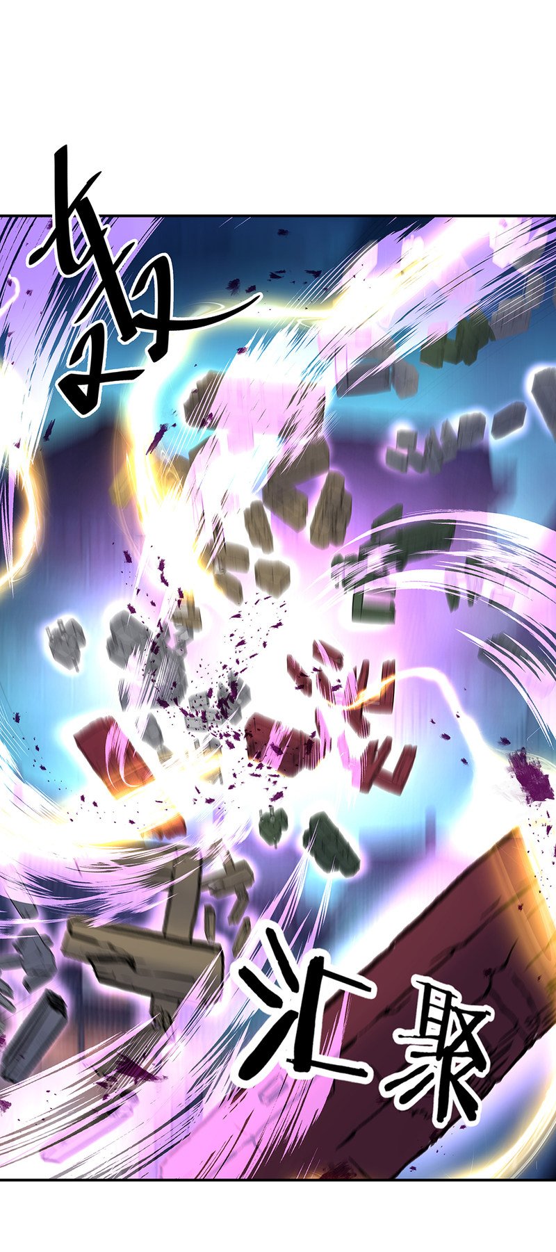 Peerless Battle Spirit chapter 212 page 5