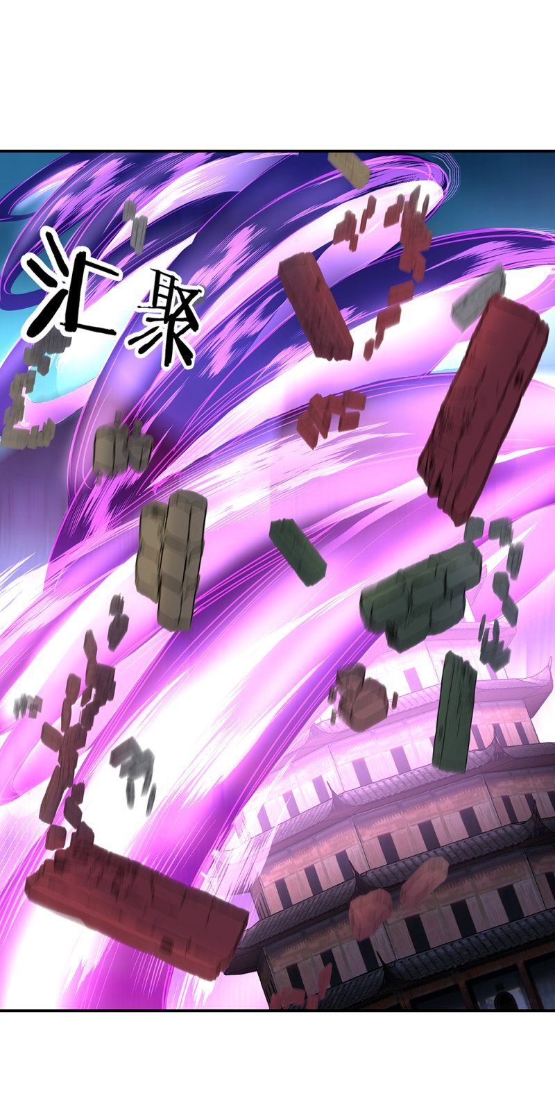 Peerless Battle Spirit chapter 212 page 6