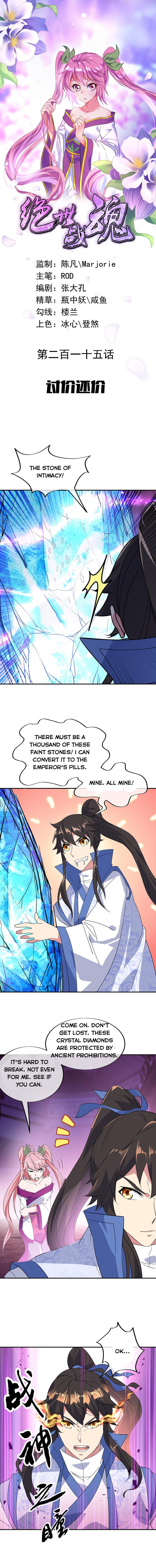 Peerless Battle Spirit chapter 215 page 1