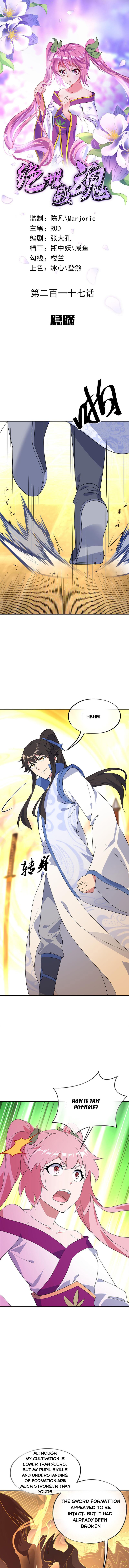 Peerless Battle Spirit chapter 217 page 1