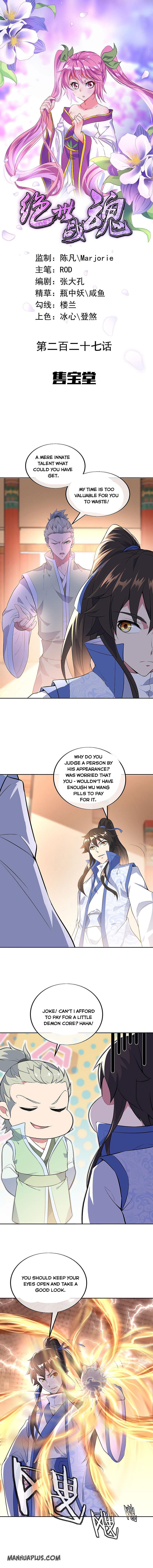 Peerless Battle Spirit chapter 227 page 1