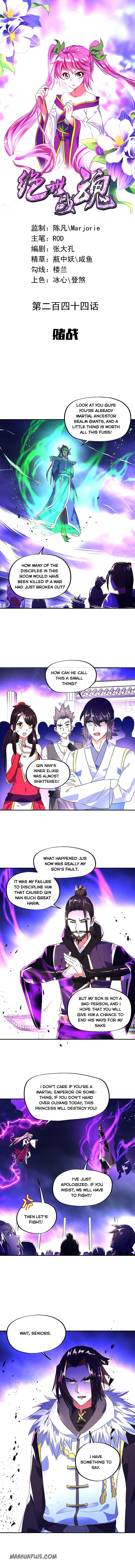 Peerless Battle Spirit chapter 244 page 1