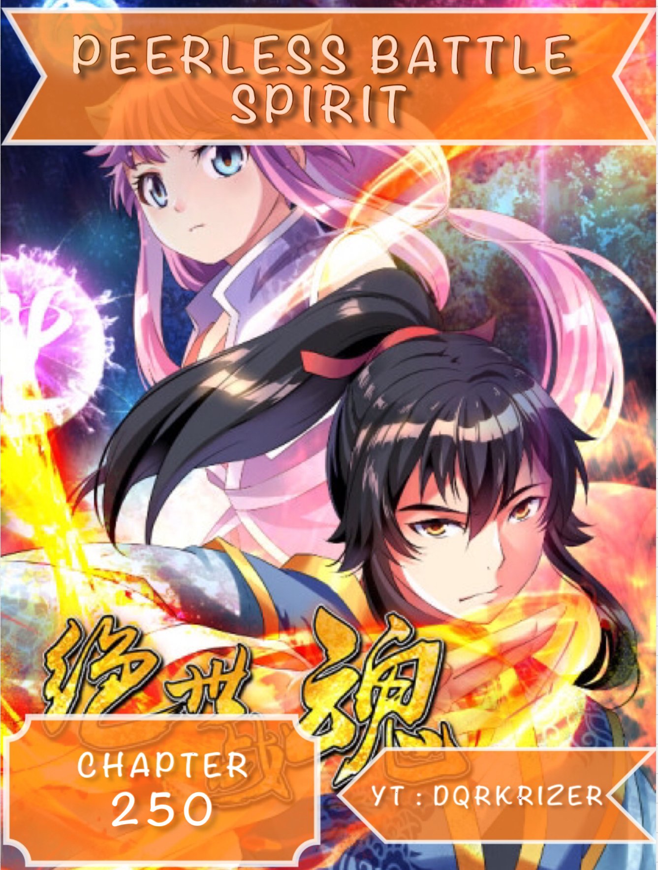 Peerless Battle Spirit chapter 250 page 1