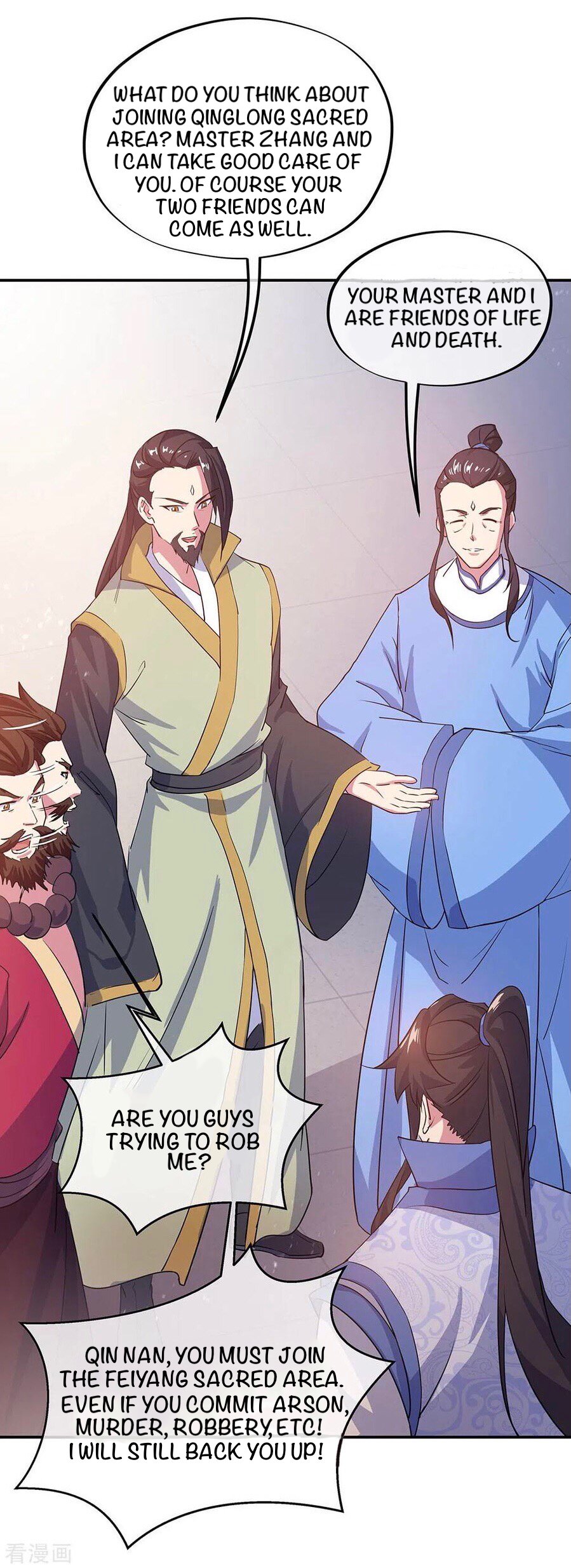 Peerless Battle Spirit chapter 251 page 11