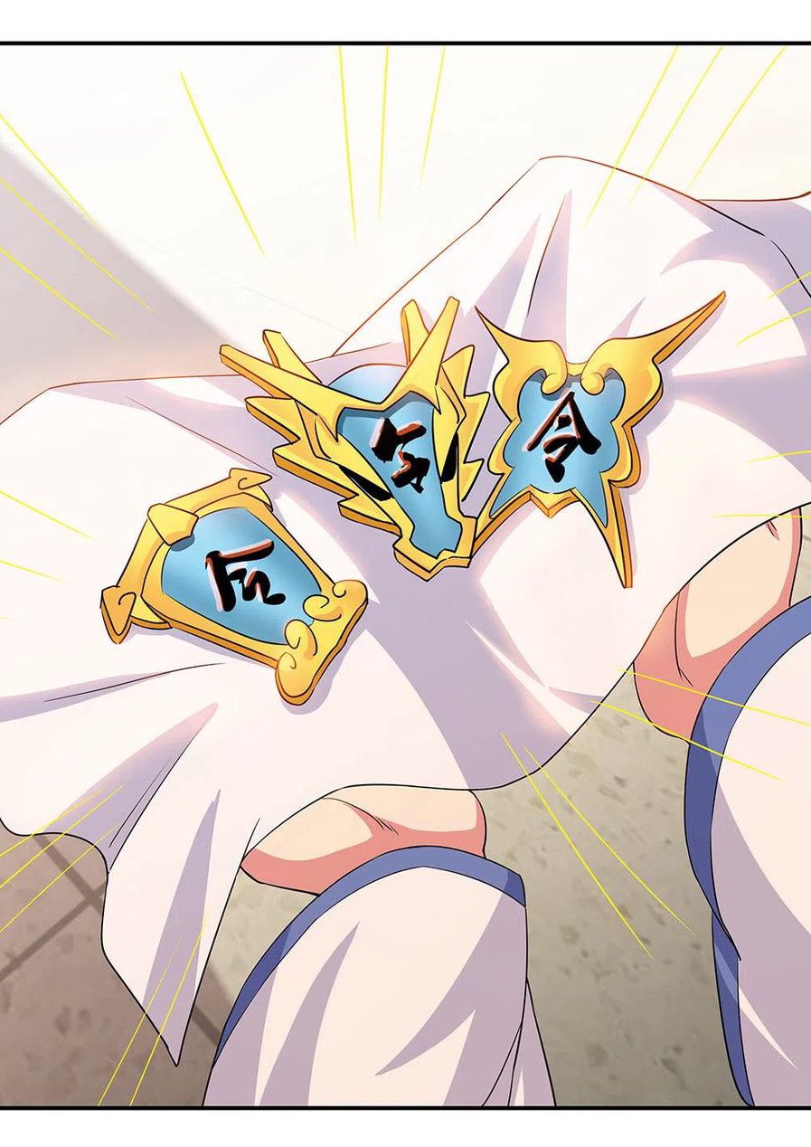 Peerless Battle Spirit chapter 251 page 15