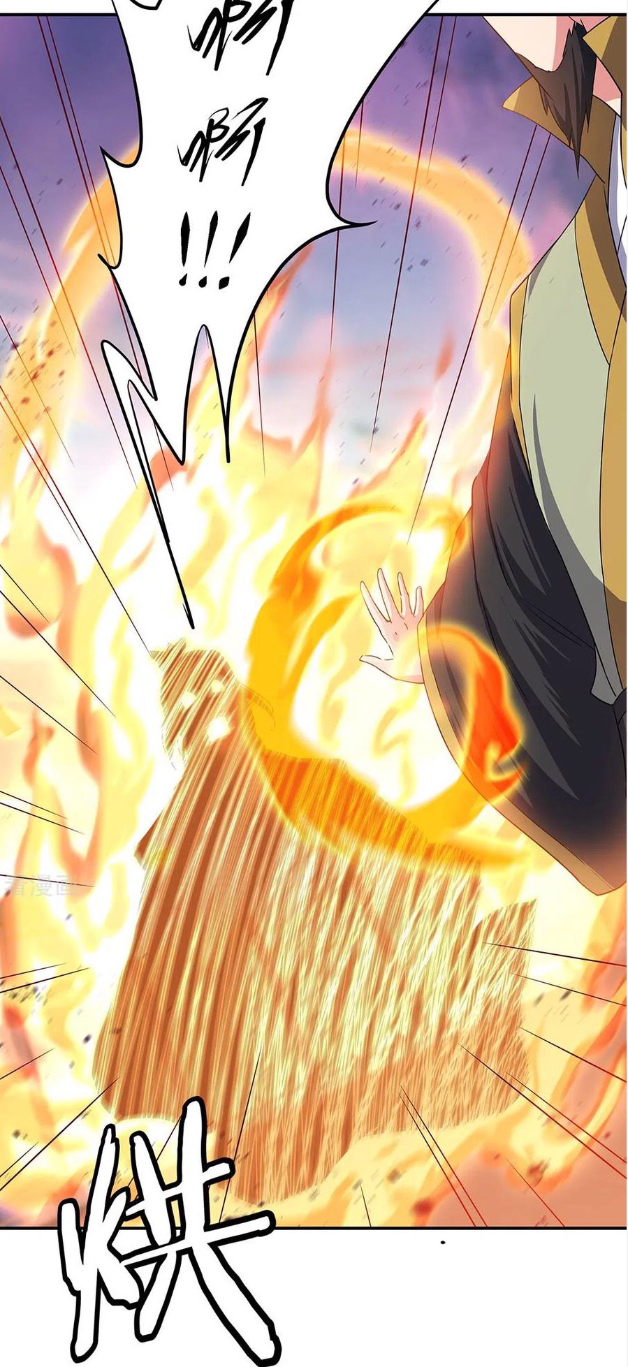 Peerless Battle Spirit chapter 251 page 18