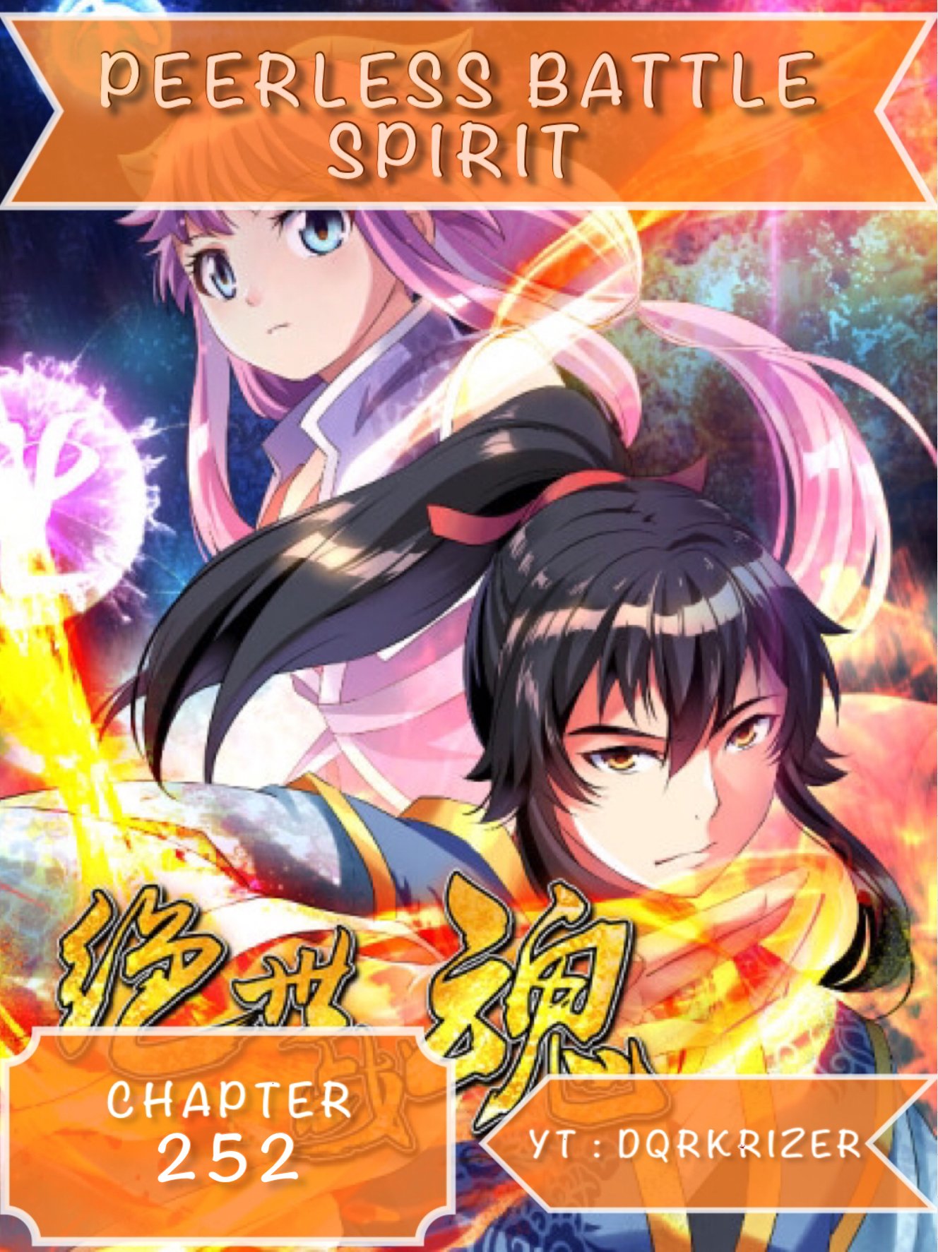 Peerless Battle Spirit chapter 252 page 1
