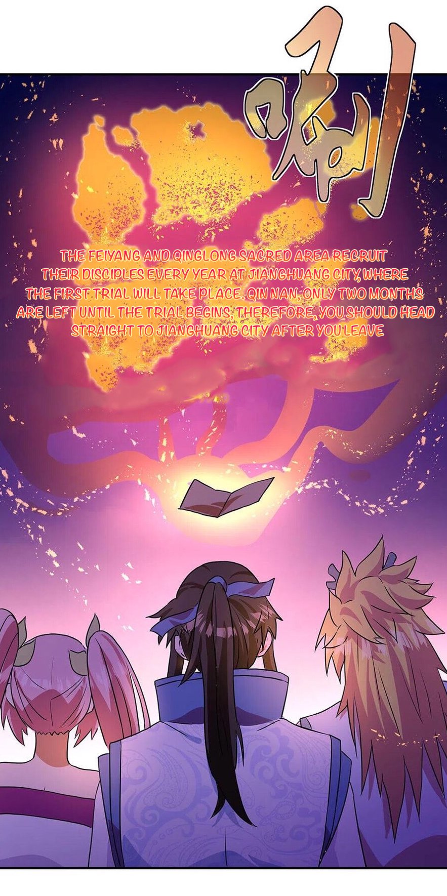 Peerless Battle Spirit chapter 252 page 17