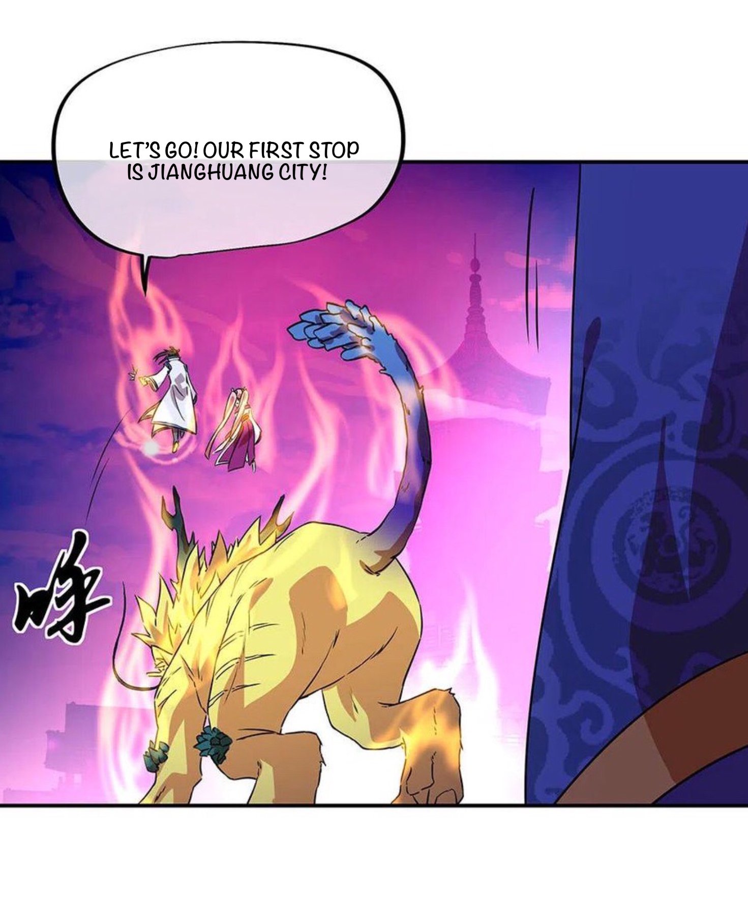 Peerless Battle Spirit chapter 252 page 20