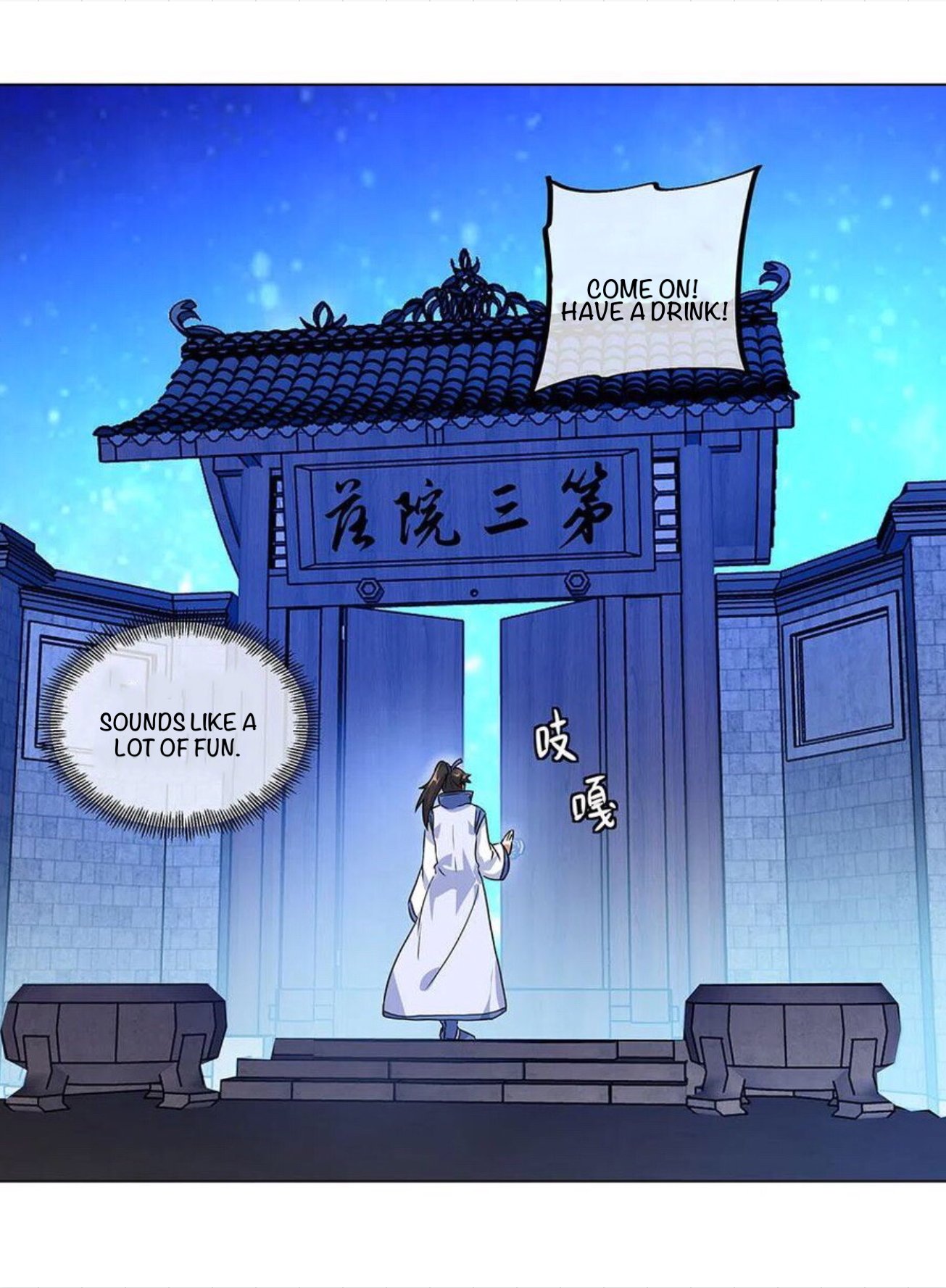 Peerless Battle Spirit chapter 252 page 3