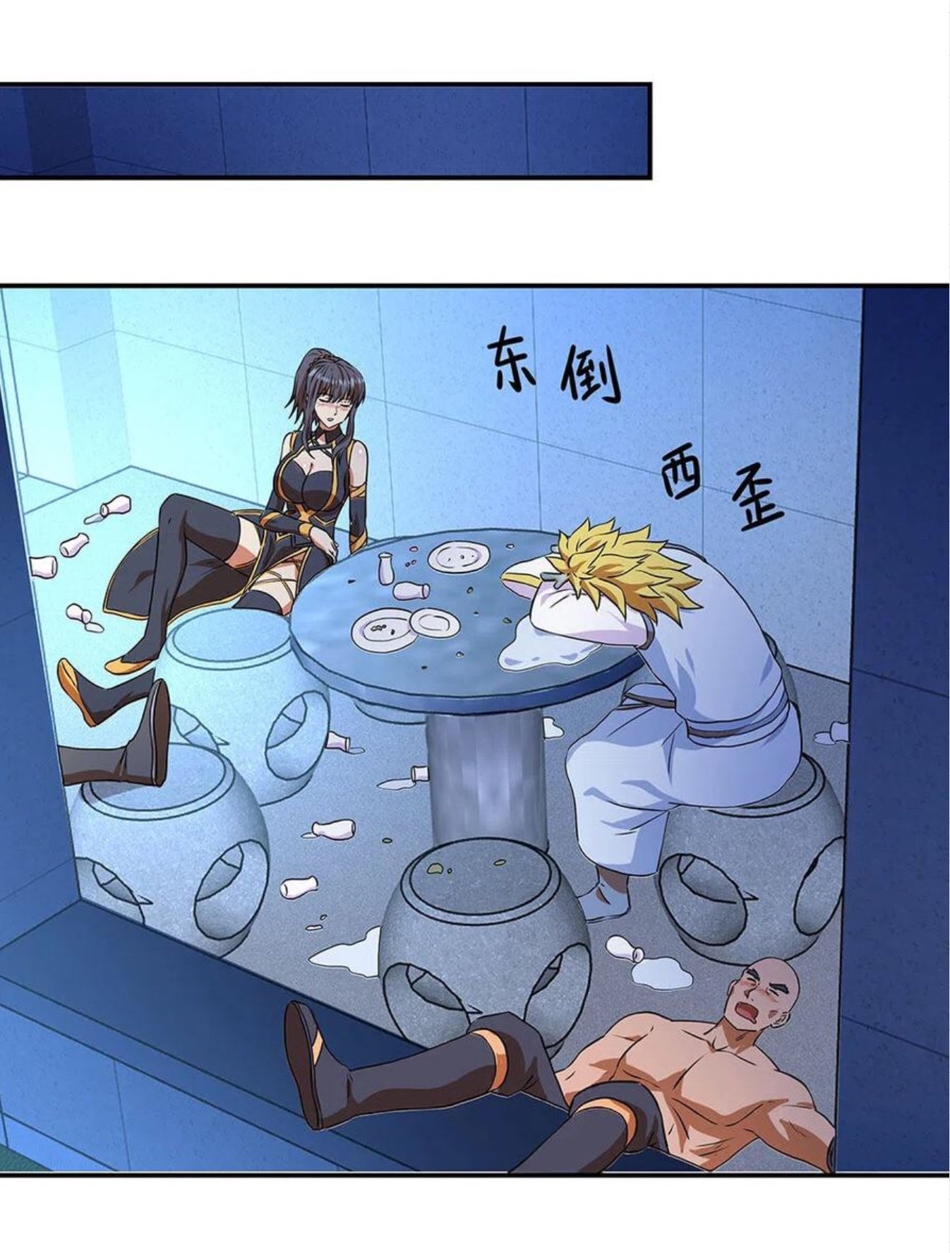 Peerless Battle Spirit chapter 252 page 7