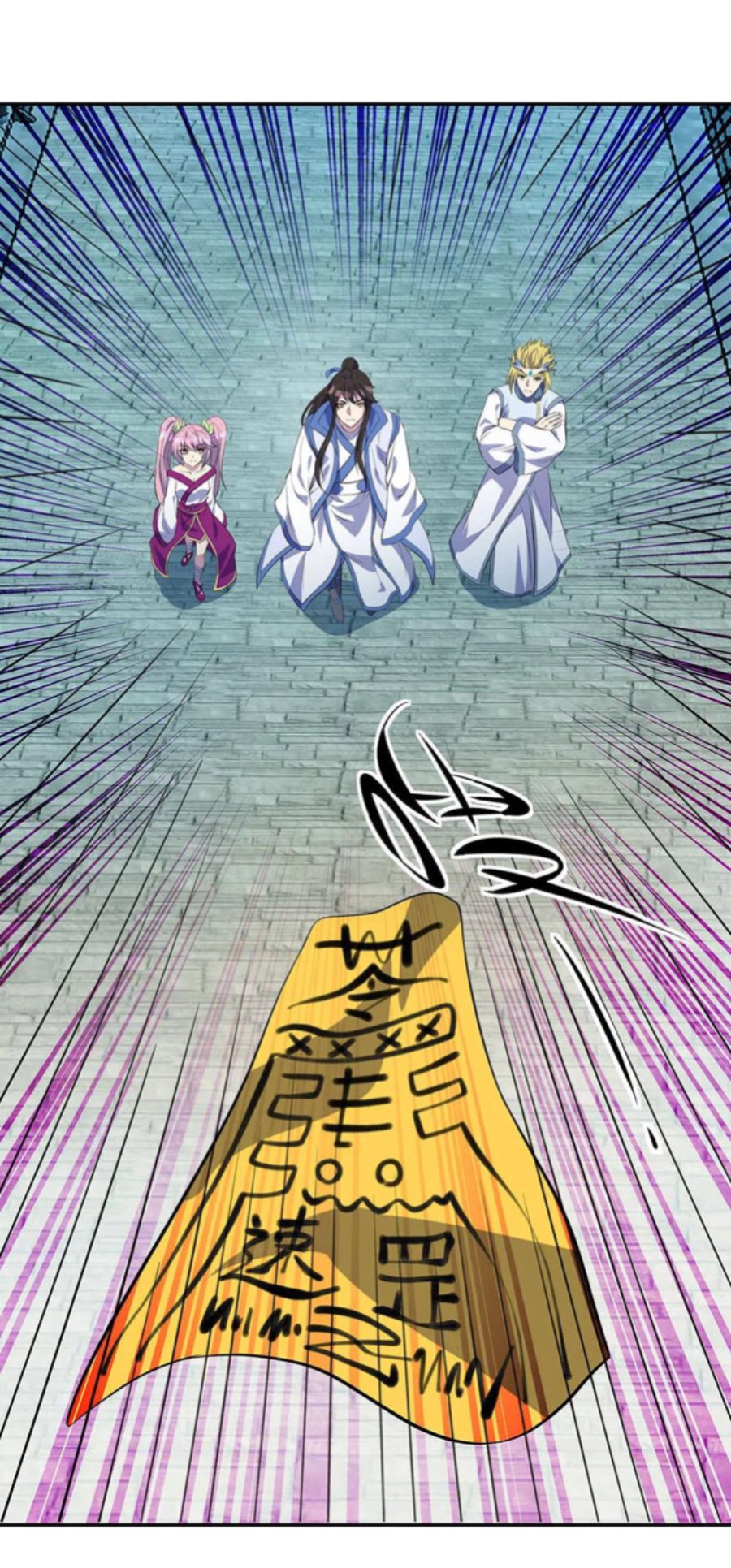 Peerless Battle Spirit chapter 253 page 10