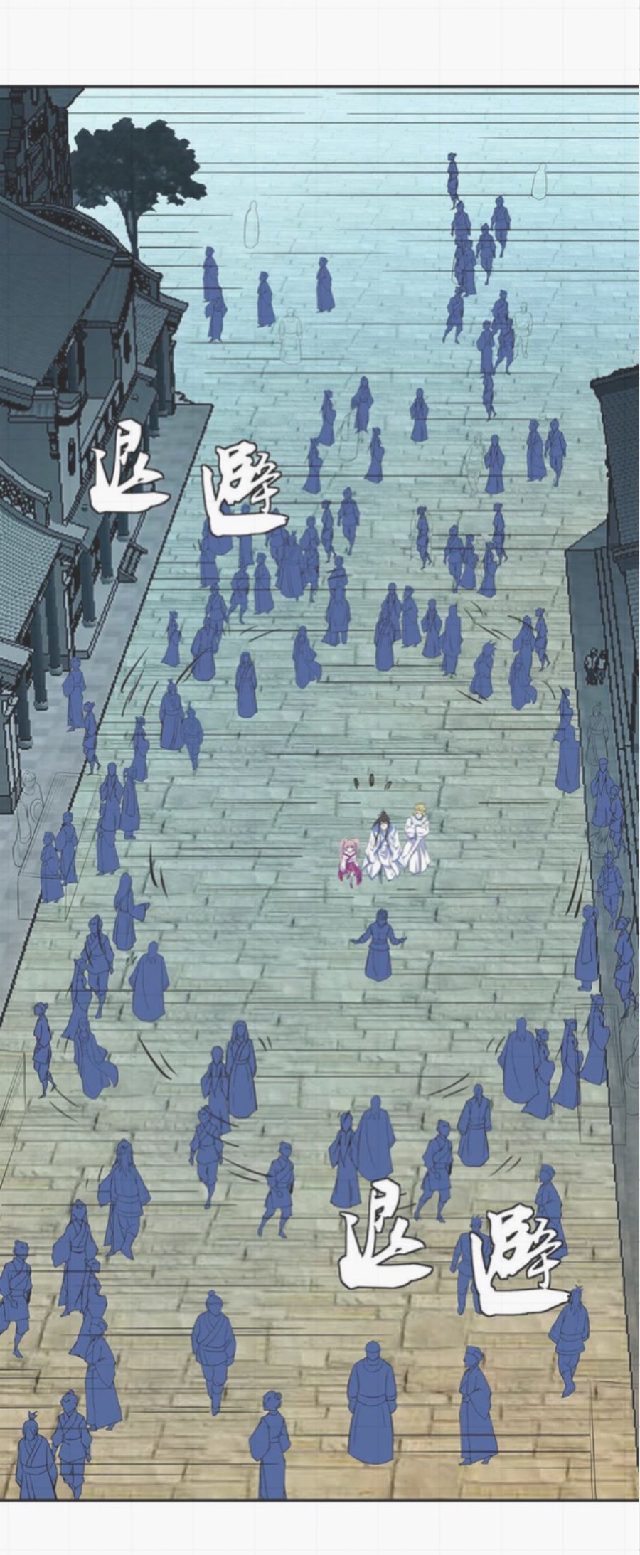 Peerless Battle Spirit chapter 253 page 17