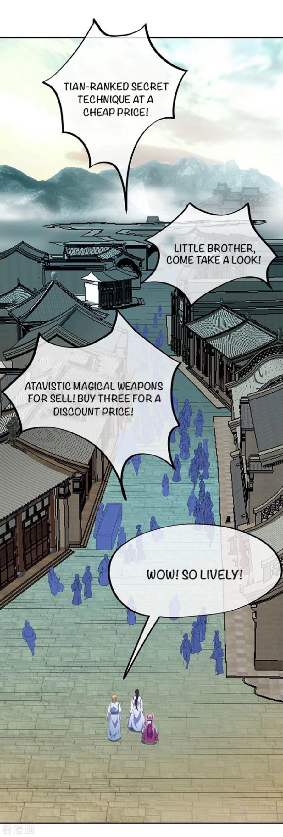 Peerless Battle Spirit chapter 253 page 3