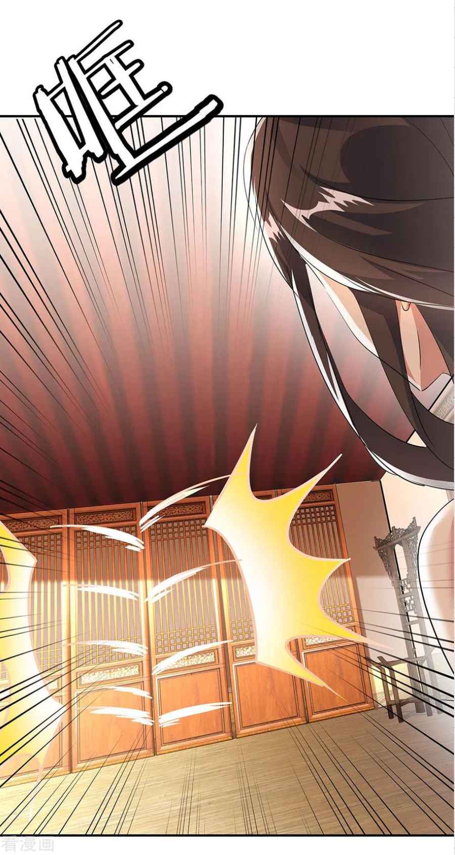 Peerless Battle Spirit chapter 254 page 14