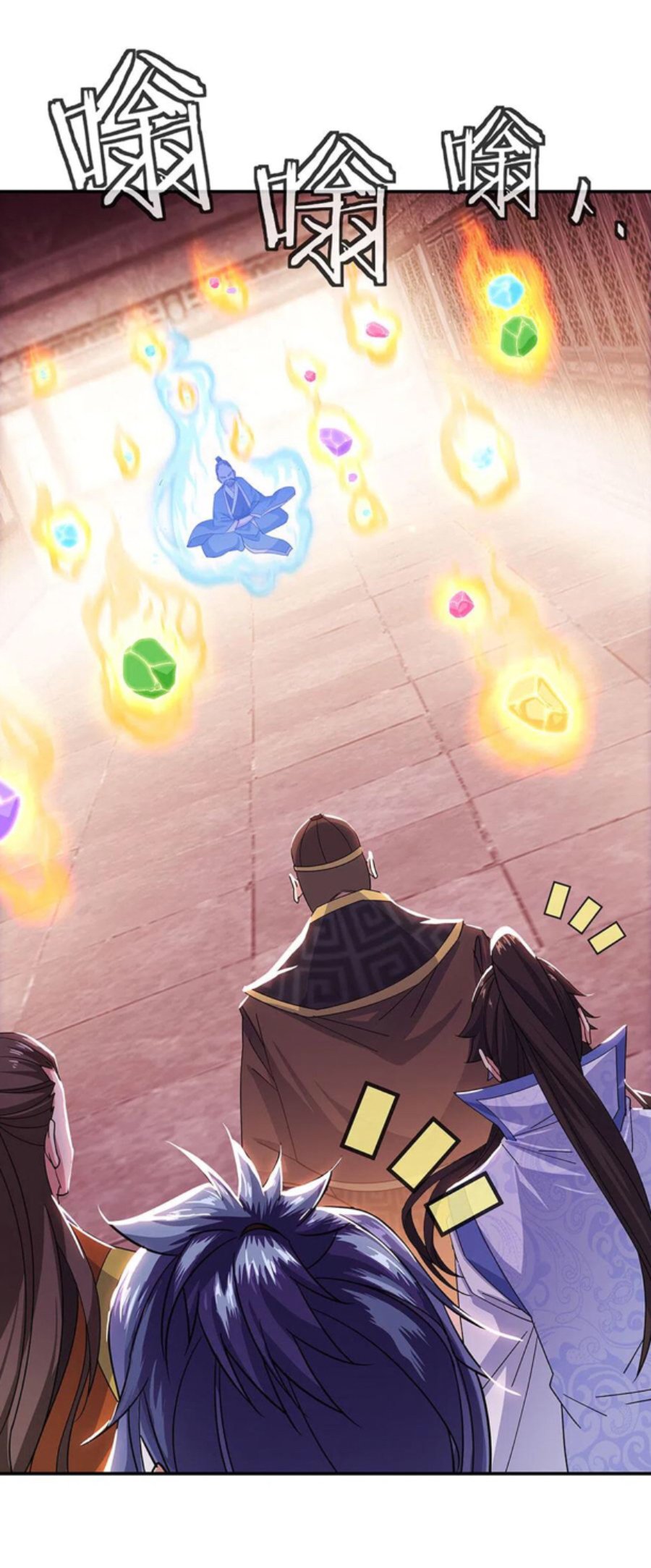 Peerless Battle Spirit chapter 257 page 13