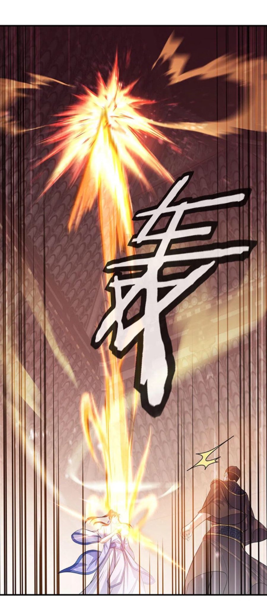 Peerless Battle Spirit chapter 258 page 8