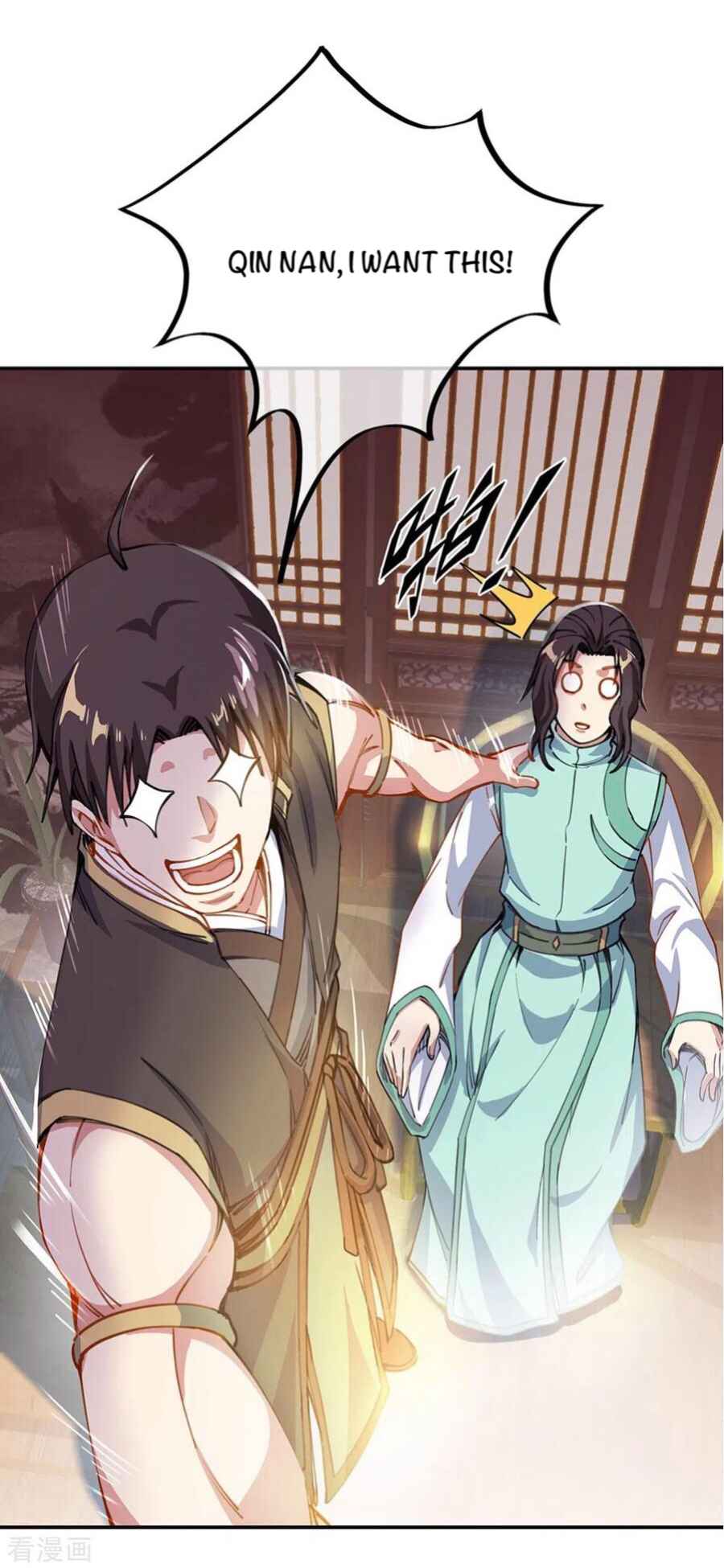 Peerless Battle Spirit chapter 262 page 18