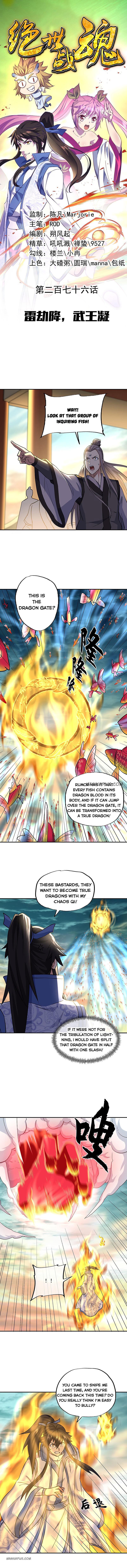 Peerless Battle Spirit chapter 276 page 1