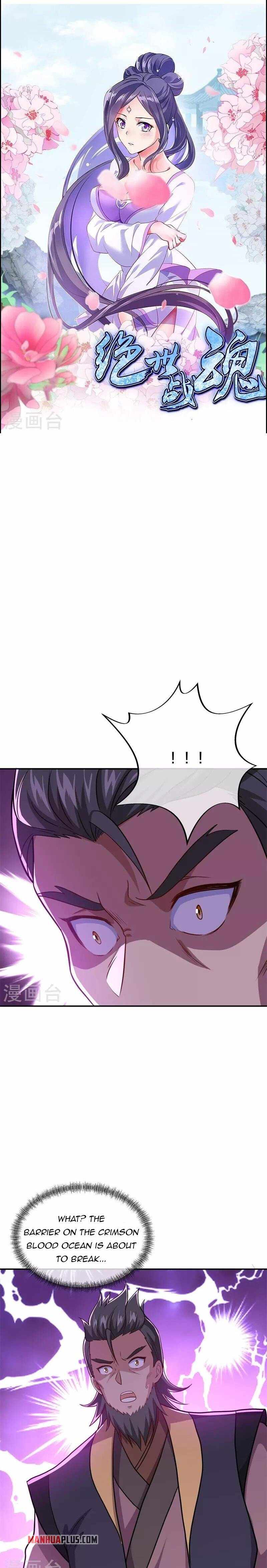 Peerless Battle Spirit chapter 360 page 2