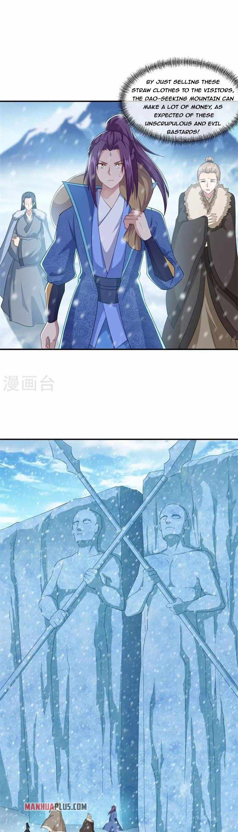 Peerless Battle Spirit chapter 363 page 17