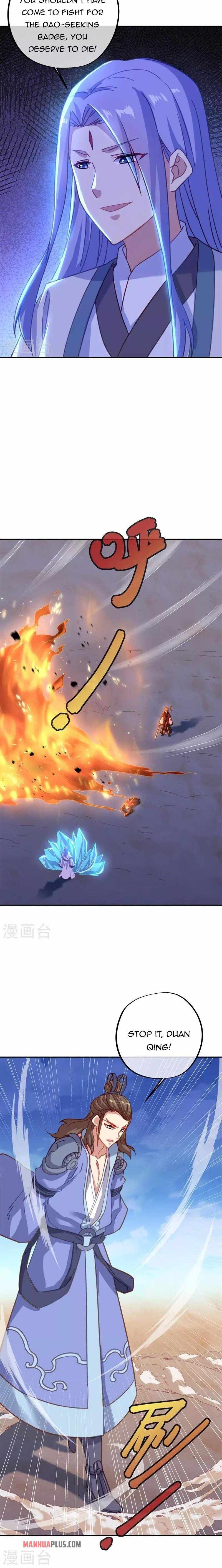 Peerless Battle Spirit chapter 368 page 13