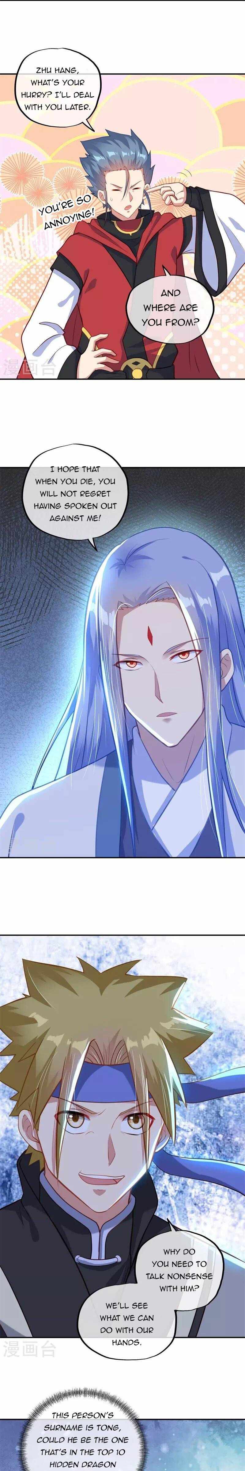 Peerless Battle Spirit chapter 368 page 5