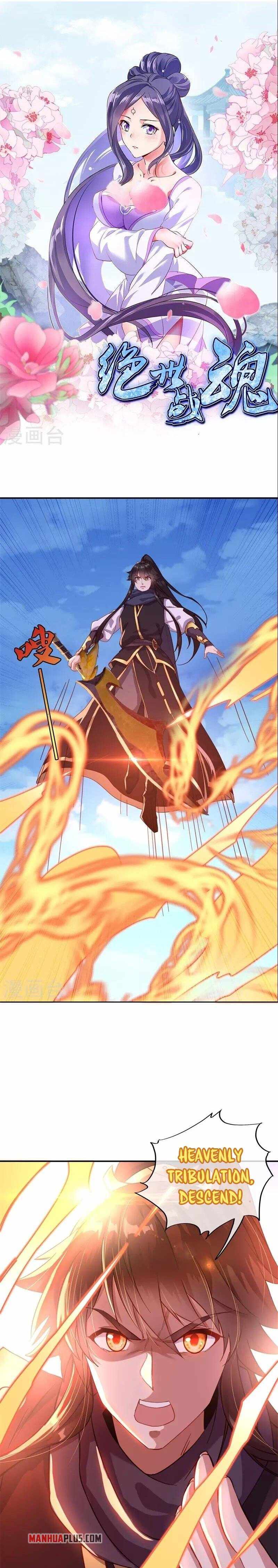 Peerless Battle Spirit chapter 371 page 2