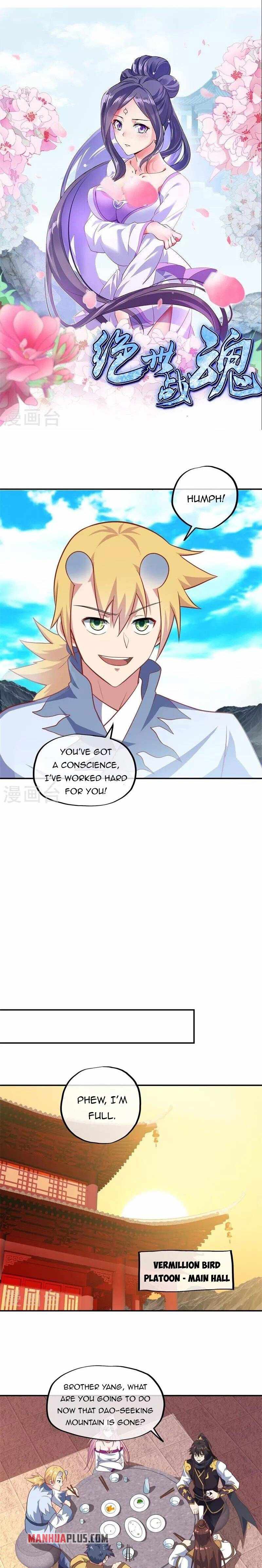 Peerless Battle Spirit chapter 373 page 2