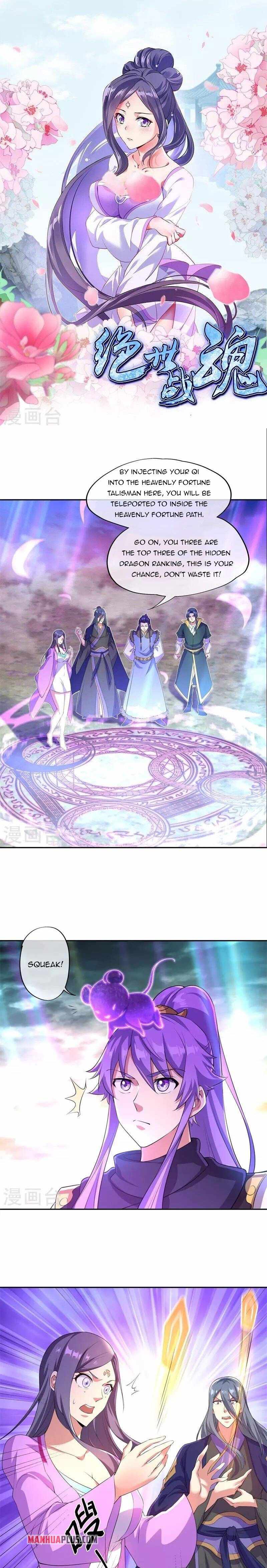 Peerless Battle Spirit chapter 375 page 2