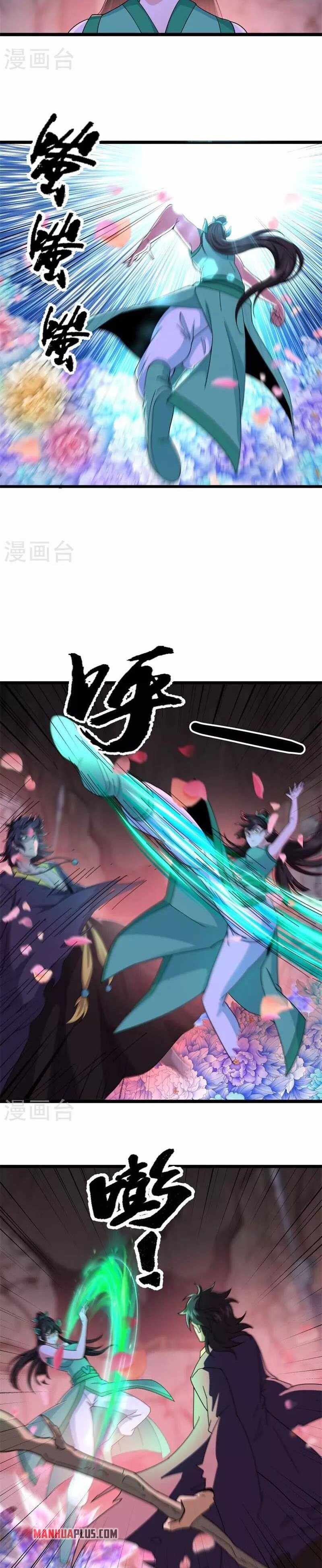 Peerless Battle Spirit chapter 377 page 15